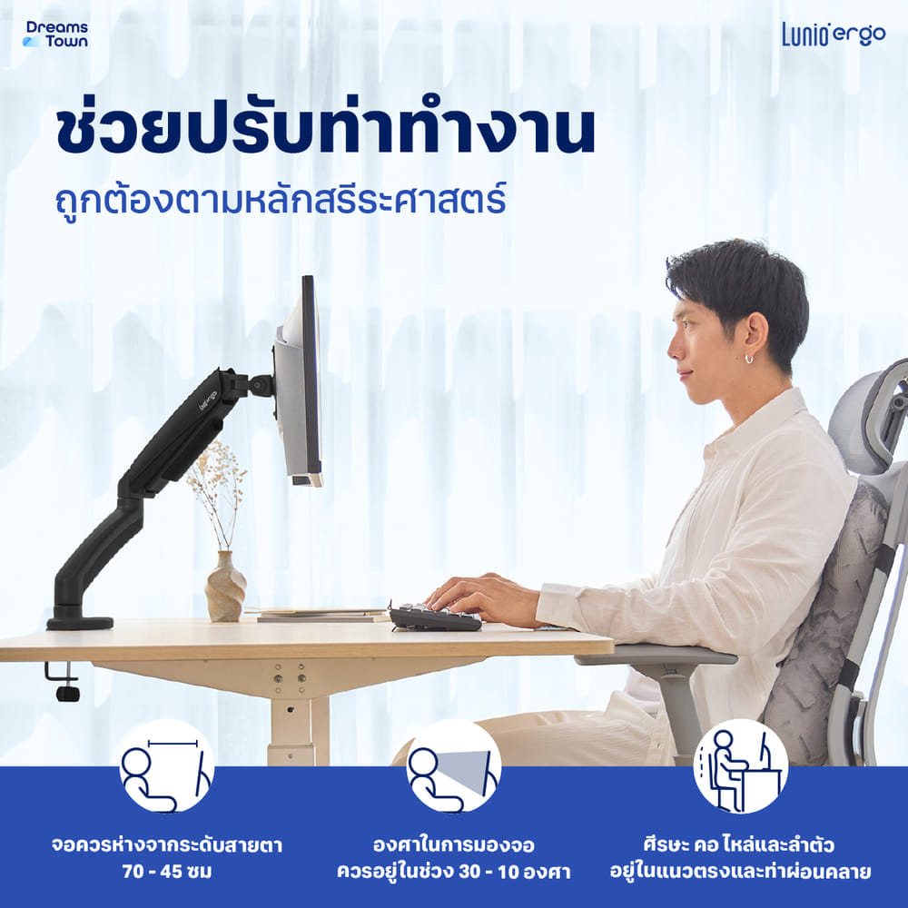 แขนจับจอ LUNIO ERGO MONITOR ARM CYBOT สีดำ 2 แขน หมุนได้360&deg; 2 แขน